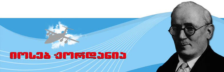 იოსებ ჟორდანია